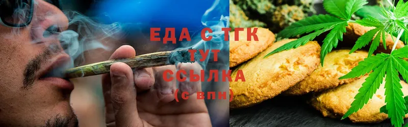 Еда ТГК конопля  хочу   блэк спрут маркетплейс  Зерноград 