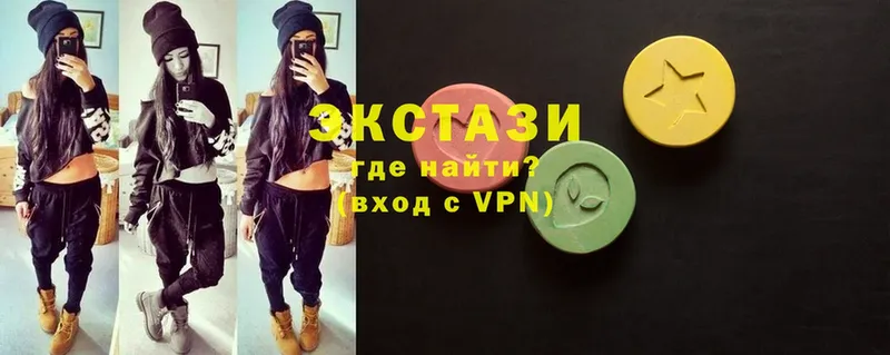 mega как зайти  Зерноград  ЭКСТАЗИ mix 