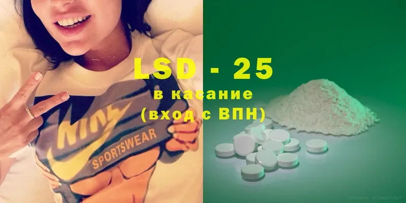 Лсд 25 экстази ecstasy  Зерноград 